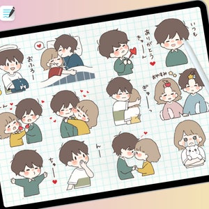 Stickers agenda numérique Sweet Couple, Goodnotes, Journal (PNG, téléchargement numérique)