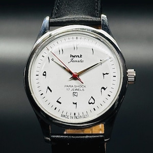 Vintage HMT Janata Arabic White Dial Hand Winding {self winding} Men&#39;s Watch Movement 17 jewels