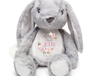 Mi primer Eid Mubarak Conjunto de bebé y osito de peluche personalizados / Pijama con chaleco y pelele personalizados con nombre para el primer Eid / Regalo para el primer Eid del bebé Eid al Fitr al Adha