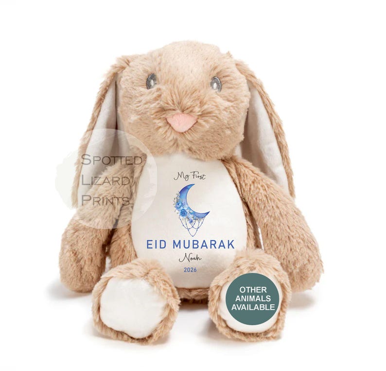 My First Eid Mubarak Personalised Baby Outfit & Teddy | Custom Name First Eid Sleepsuit Vest Romper | 1st Eid Gift Baby Eid al Fitr al Adha BROWN Bunny