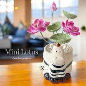 かぎ針編みのミニ蓮の花のPDFパターン