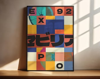 エキスポ92 セビリア レトロプリント | スペイン 幾何学模様 ウォールアート ポスター | ヴィンテージ 展示会装飾 | デジタルダウンロード