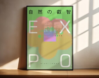 愛知万博2005 レトロプリント | 日本の自然を描いたウォールアートポスター | オーガニックグラデーションデコレーション | デジタルダウンロード