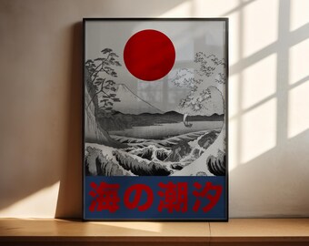 海の潮汐 (海の潮石) 日本のアートプリント |富士山オーシャンウェーブポスター |伝統的な日本のウォールアート |デジタルダウンロード