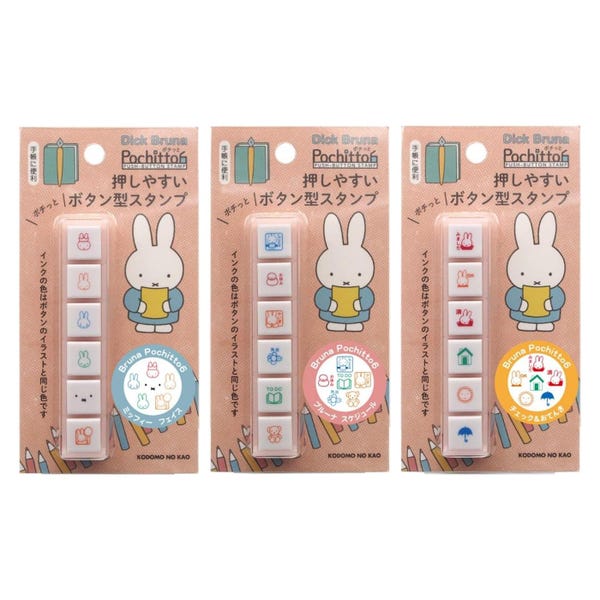 KODOMO NO KAO Bruna Pochitto6 x Timbro autoinchiostrante Miffy Push-Button