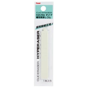 May include: A package containing a white Pentel Cliceraser Hyperaser refill eraser. The package has a white and light blue color scheme with Japanese text. The eraser is designed for professional use and is a replacement for the Cliceraser For Pro.