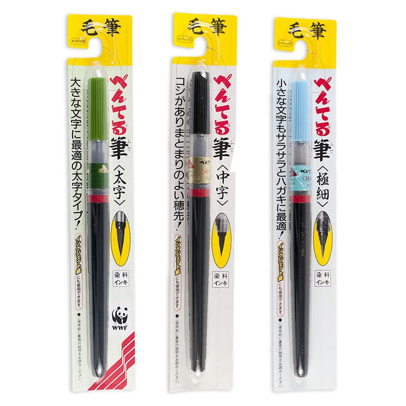 Japanese Brush Pen Sealable and Refillable 15x5mm, with Synthetic Fiber  Bristles, for Writing Calligraphy & Dyeing Leather