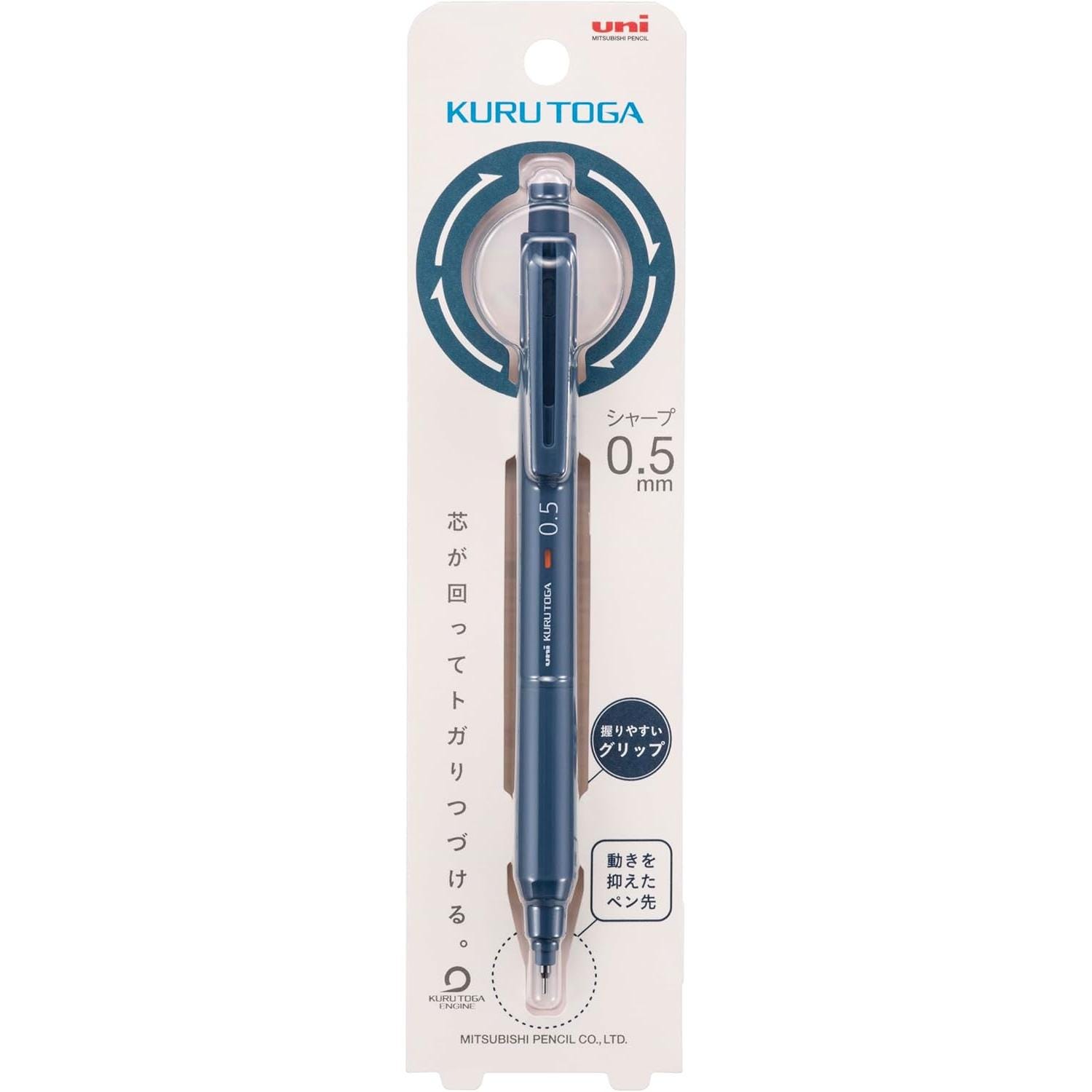筆記具 uni KURU TOGA 0.5 New Edition - Uni KURUTOGA Engine 0.5mm Mechanical Pencil, M5-KS