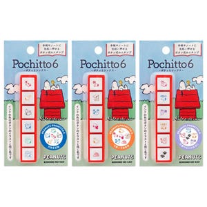 KODOMO NO KAO Erdnüsse Pochitto6 x Snoppy Push-Button Selbstfärber Stempel