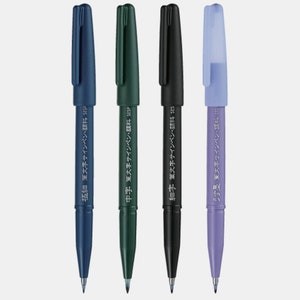 Kalligraphie Brush Pen - Pentel Fudemoji Pigment Ink Kalligraphie Brush Pen, Flexible Spitzen, XSESP15