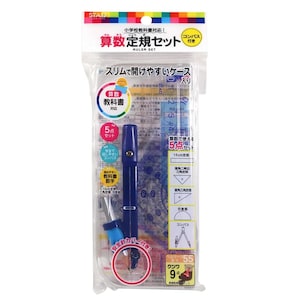 May include: A ruler set in a clear plastic package. The set includes a blue compass, a protractor, and a ruler with measurements in centimetres. The packaging features Japanese text and colorful graphics.