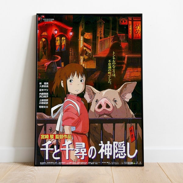 Spirited Away Poster - Japanese Anime Movie Poster - Studio Ghibli Wall Art - Anime Poster - Gift