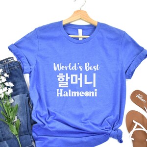 World&#39;s Best Halmeoni Shirt, Korean Grandma Shirt, Grandmother Shirt, Gift for Halmeoni, Gift for Grandma, Grandma Gift