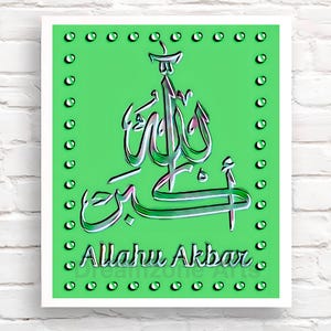 Islamic digital art print png| Islamic wall art | Calligraphy Art Print DOWNLOAD | vintage Arabic art | arabic design print | muslim art.