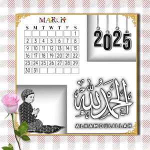 Islamic calender feb, march digital print png file, illustrated calendar, 2025 calendar, vintage design calendar, floral calender svg png.