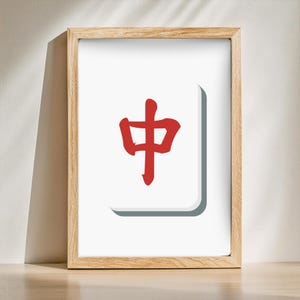 Red Dragon Honor Tile Mahjong Boardgame Room Poster | Unique Game Room Art | Digital Download