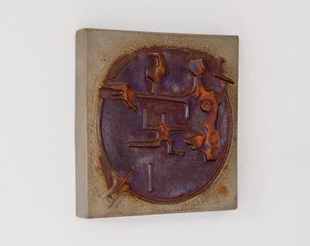 Vintage Ceramic Wall Plaque by Claes Thell, 1980s | Limited Edition Abstract Pottery Wall Decoration from Höganäs, Sweden