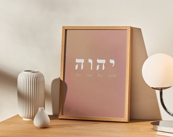 Yahweh (rose) | téléchargement numérique art mural imprimable yahweh hébreu chrétien moderne minimaliste bible art mural