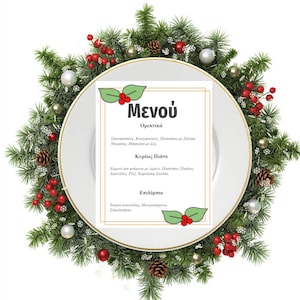 Greek Holiday Christmas Menu Card Template Editable  Holiday Card Menu Instant Download Printable Menu Christmas Food Menu Drinks Menu