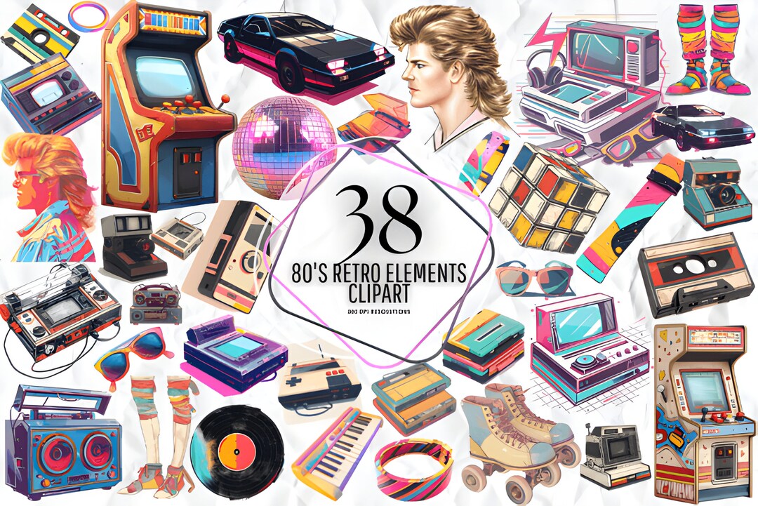 80'S Retro Elements Clipart Bundle PNG Graphic Print Digital Download