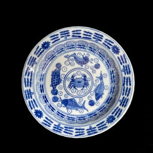 中国陶磁 白磁小皿