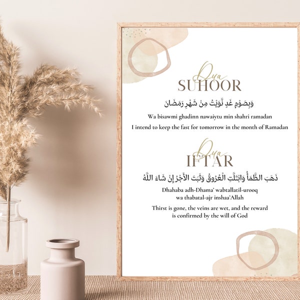 Descarga digital imprimible de oración de Ramadan Duas, duas de ayuno, suhoor iftar, boho, decoración de Ramadan, regalo de Ramadan, arte de pared de ramadan, decoración del hogar