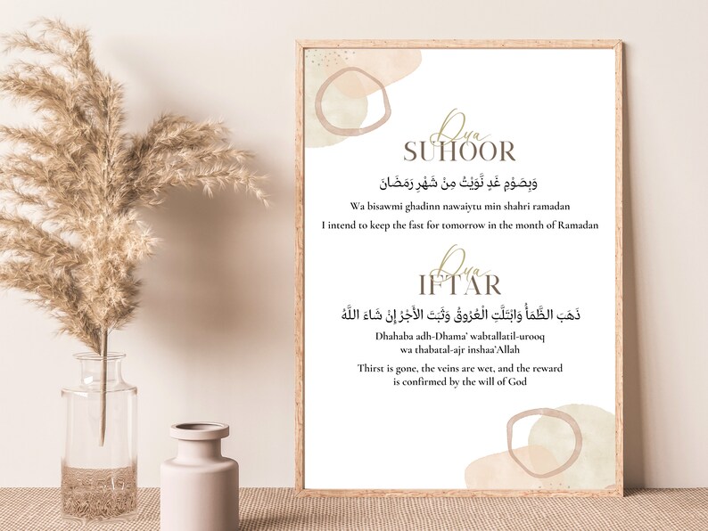 Ramadan Duas Prayer Printable Digital Download, Fasting Duas, Suhoor Iftar, Boho, Ramadan Decor ...