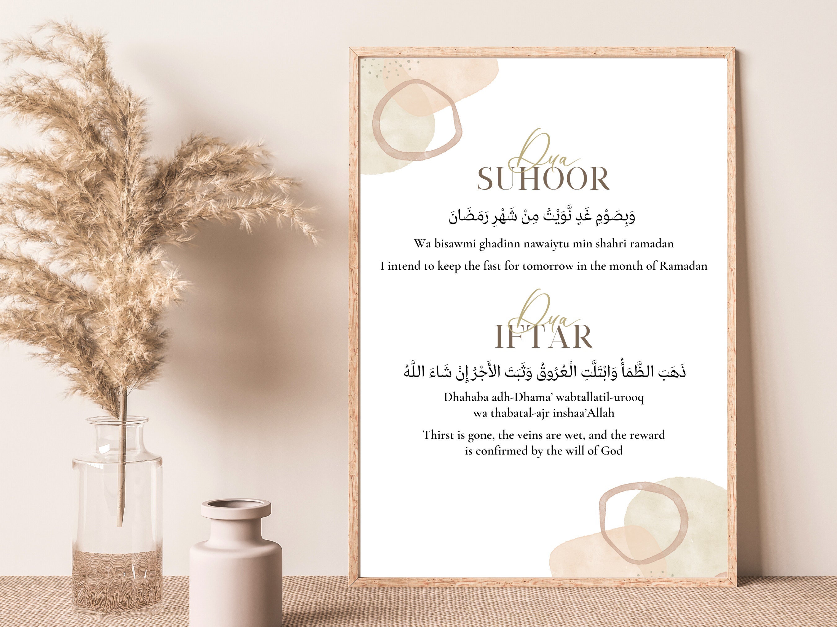 Ramadan Duas Prayer Printable Digital Download, Fasting Duas, Suhoor Iftar, Boho, Ramadan Decor ...