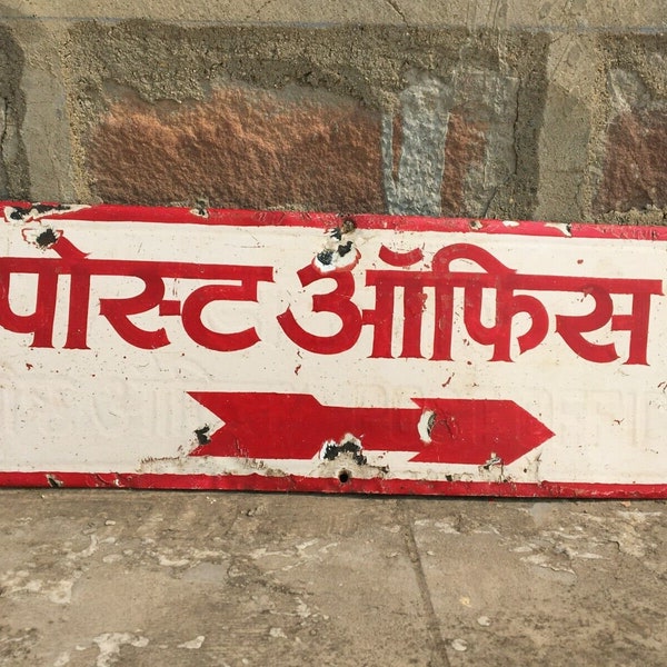 Old Post Office Sign - Etsy