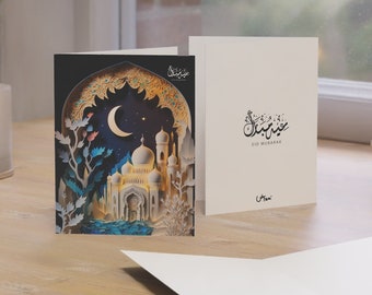 Eid Mubarak Greeting Cards with Envelopes (1, 10, 30, and 50pcs available)