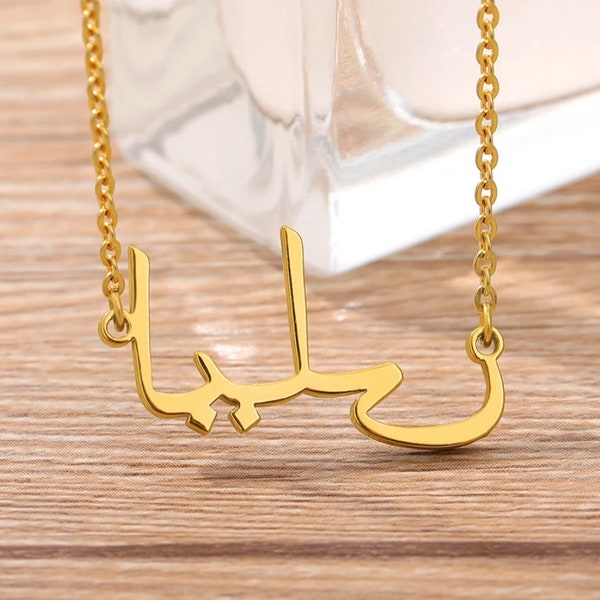 Arabic Name Necklace | Personalised Name Necklace | Customised Name Necklace | Letter Jewellery | Gift For Her | Birthday Gift