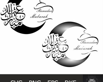 Ramadan kareem SVG Pack, ramadan gift, Mubarak Svg, Happy Ramadan svg, ramadan decoration, ramadan png, islamic holiday openclipart