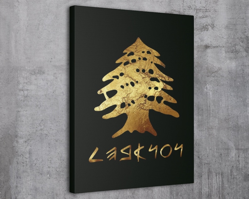 Lebanon in Authentic Phoenician Letters Canvas Wall Art Etsy