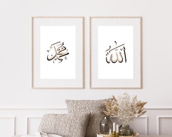 Allah Muhammad (pbuh) Arte de pared, caligrafía árabe, arte de pared imprimible, regalos islámicos, conjunto de 2 arte de pared, decoración del hogar islámico, arte islámico