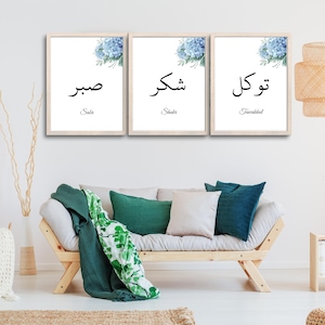 Sabr Shukr Tawakkul Kunst, 3er Set Print Art, Islamische Wandkunst, Islamische Geschenke, Islamische Wohnkultur, Islamische Kalligraphie, Türkis Aquarell