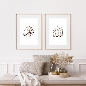 Allah Muhammad (pbuh) Wall Art, Arabic Calligraphy, Printable Wall Art, Islamic Gifts, Set of 2 Wall Art, Islamic Home Decor, Islamic Art
