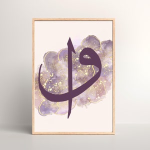 Op de afbeelding: Een ingelijst drukwerk met een paars Arabisch kalligrafieontwerp op een aquarel achtergrond met gouden glitteraccenten.