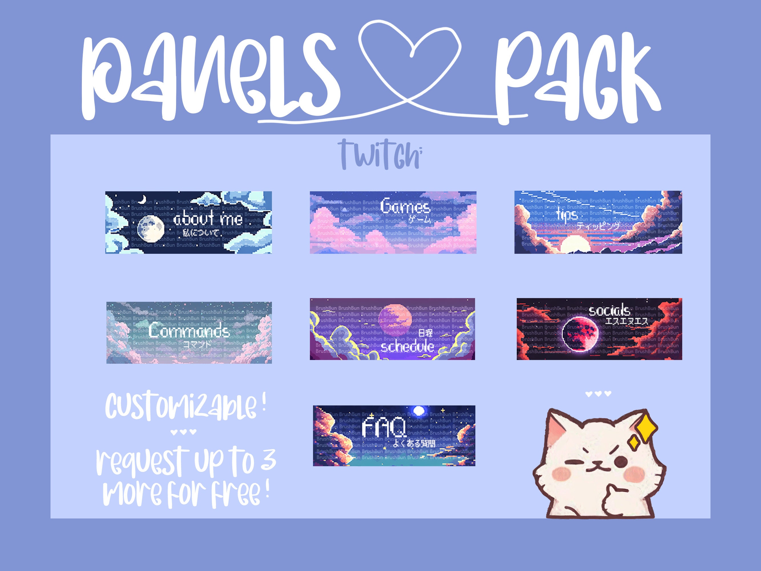 CUSTOMIZABLE | Starry Sky Aesthetic Twitch Stream Panel Pack with EN/JP Text | Pixel Art | 7 + 3 Custom Panels