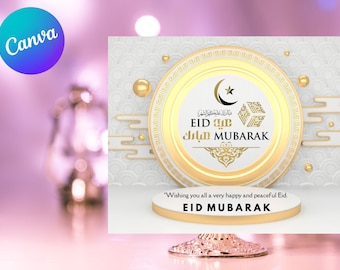 Eid Mubarak Card, Eid Card Printable, Eid Card Digital, Eid Greeting Card, Happy Eid Card, Printable Eid Card, Eid Cards