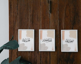 Set of 3 SubhanAllah Alhamdulillah AllahuAkbar | Arabic+English | Islamic Wall Art | Islamic Print | Islamic HomeDecor | Islamic Calligraphy