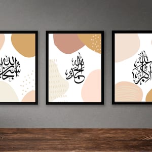 Set of 3 SubhanAllah Alhamdulillah AllahuAkbar in Arabic | Islamic Wall Art | Islamic Print | Islamic Home Decor | Islamic Calligraphy
