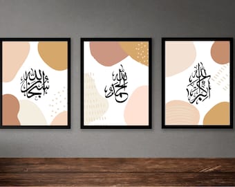 Set of 3 SubhanAllah Alhamdulillah AllahuAkbar in Arabic | Islamic Wall Art | Islamic Print | Islamic Home Decor | Islamic Calligraphy