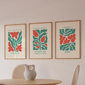 Carteles modernos de Israel, arte mural de Israel, juego de 3, Am Yisrael Chai, Shema Yisrael, Shalom, descarga digital