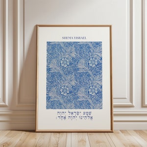 Hear O Israel Shema Yisrael Wall Art Hebrew Poster Jewish Wall Decor, Blue Vintage William Morris Print Digital Download