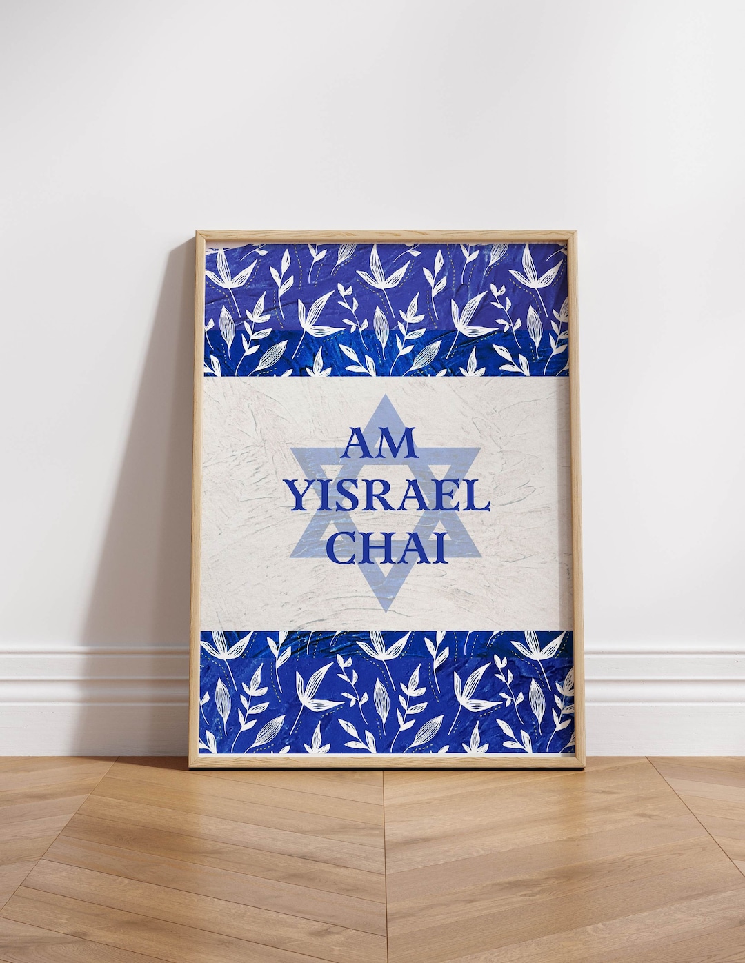 Am Yisrael Chai, Modern Israel Flag Printable, Am Israel Chai Jewish Wall Decor, Israel Poster