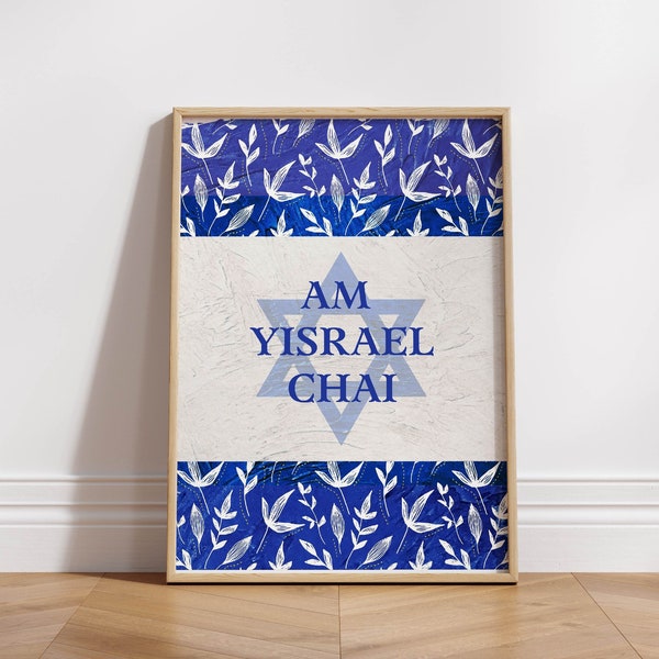 Am Yisrael Chai, Modern Israel Flag Printable, Am Israel Chai Jewish Wall Decor, Israel Poster Digital Download