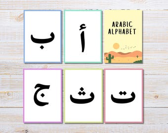 Arabic Alphabet Flashcards, Kids Islamic Learning Resource (PDF)