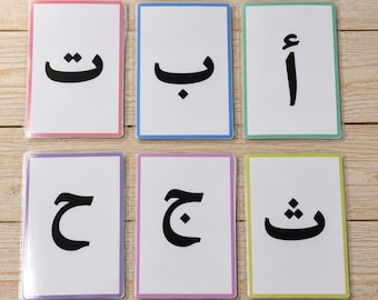 Arabic Flashcards Printable for Kids, Pastel Color Printable Cards, Muslim Homeschool
