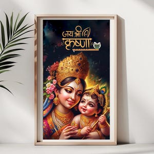 Cute Baby Krishna And Mother Yashoda | Event Decor Backdrop | Baby Shower Poster | Wall Art | Digital Print | Instant Download