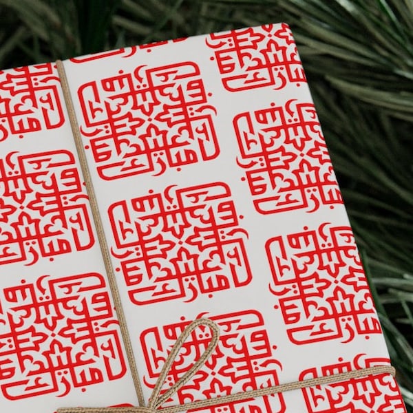 Elegant Eid Wrapping Paper - Festive and Cultural Designs for Eid Celebrations, Perfect for Gifts and Special Occasions